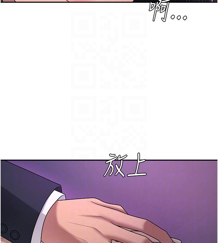 肉体审判第46話-我要讓妳徹底臣服於我