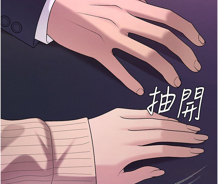 肉体审判第46話-我要讓妳徹底臣服於我