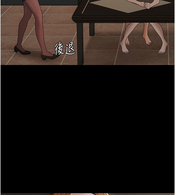 肉体审判第46話-我要讓妳徹底臣服於我