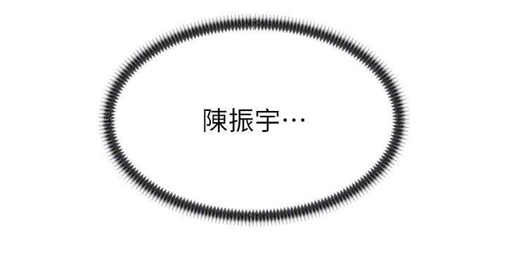 肉體審判第46話-我要讓妳徹底臣服於我