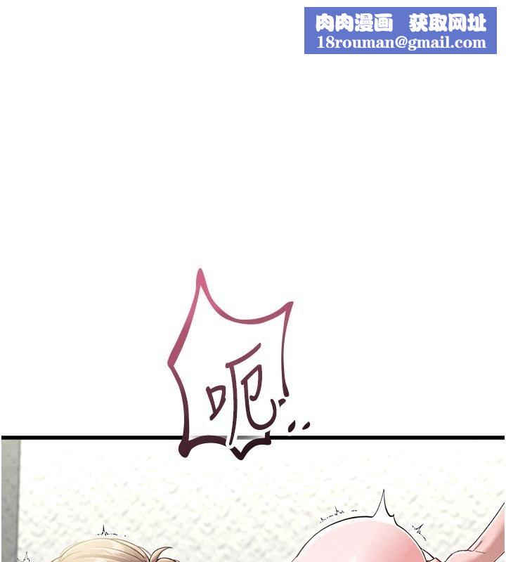 男人配额制第40話-我可以叫妳姐姐嗎?