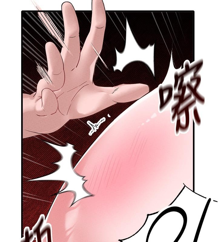 男人配额制第40話-我可以叫妳姐姐嗎?