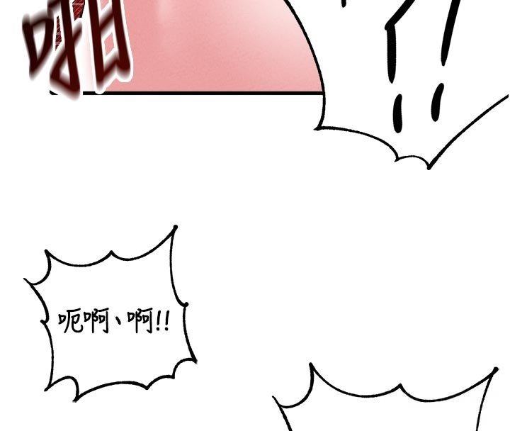 男人配额制第40話-我可以叫妳姐姐嗎?