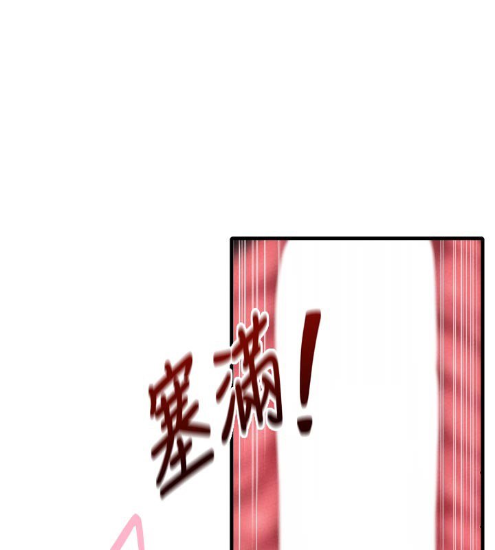 男人配额制第40話-我可以叫妳姐姐嗎?