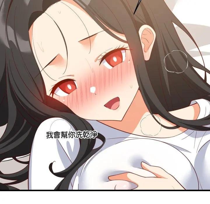 难缠姐妹偏要和我同居第88話