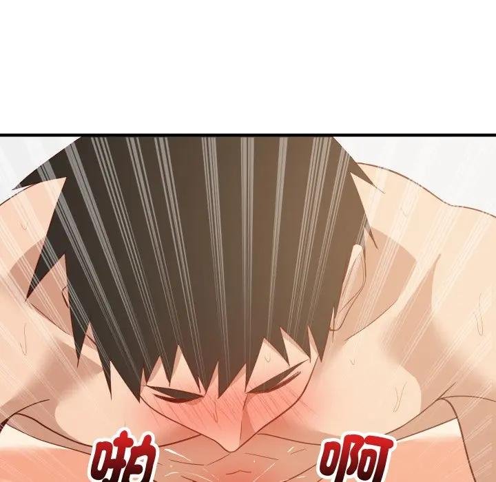 难缠姐妹偏要和我同居第88話