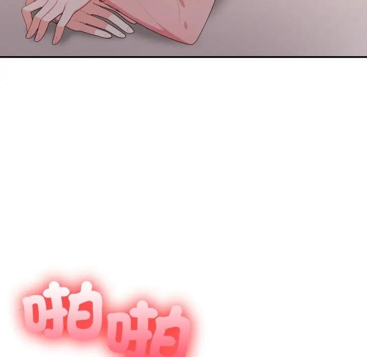 不顾一切爱上你第18話