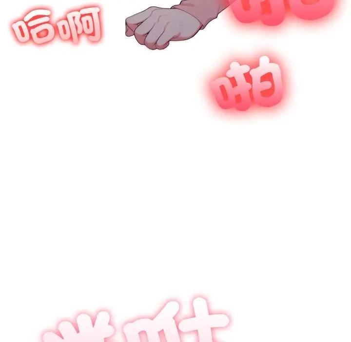 不顾一切爱上你第18話