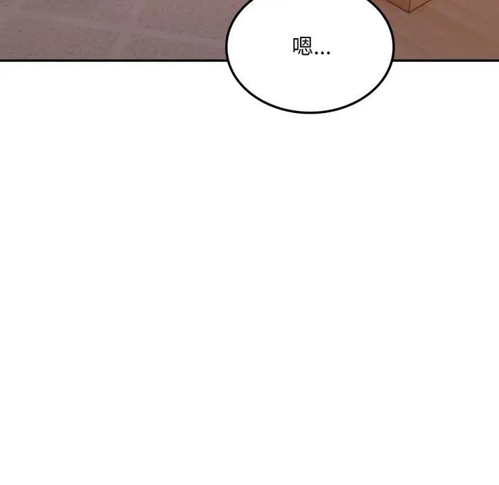 不顧一切愛上你第18話