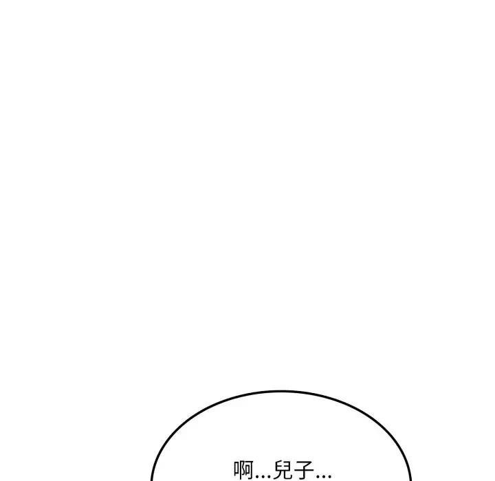 不顾一切爱上你第18話