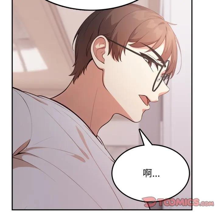 不顧一切愛上你第18話