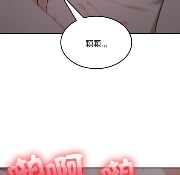 不顾一切爱上你第18話