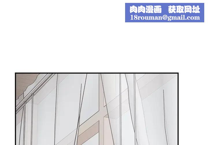 超導體覺醒第32話