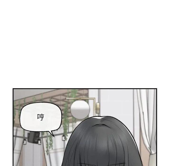 超导体觉醒第32話