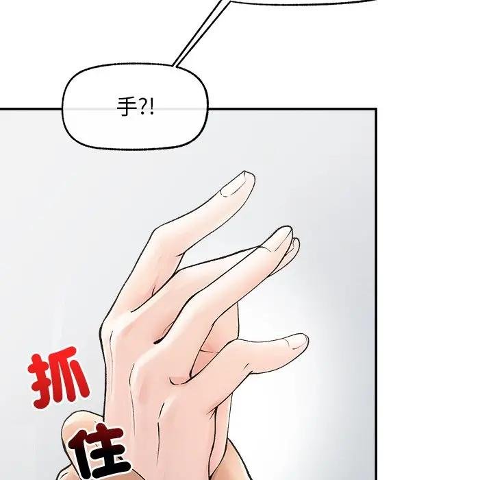 超导体觉醒第32話