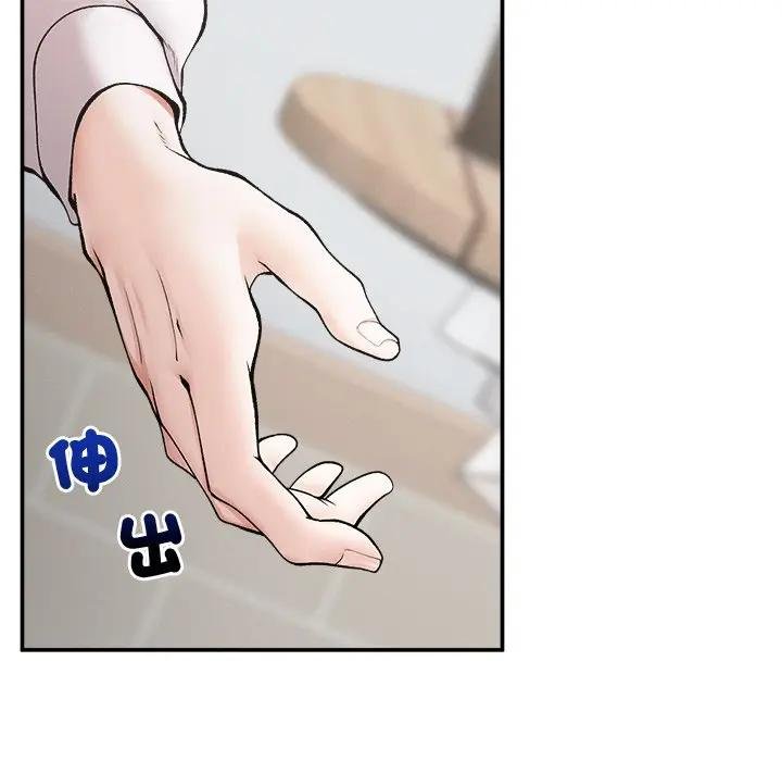 超导体觉醒第32話