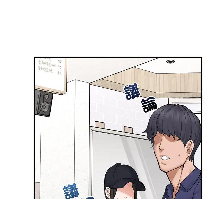 超导体觉醒第32話