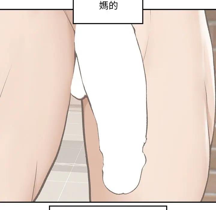 超导体觉醒第32話