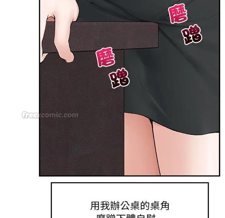 超导体觉醒第32話