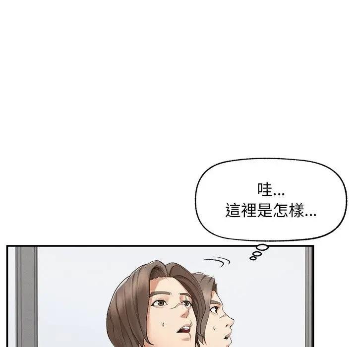 超導體覺醒第32話