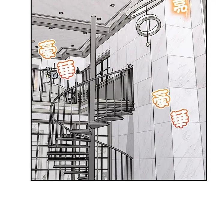 超导体觉醒第32話