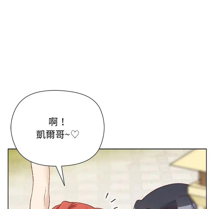 小姐由我来守护第14話