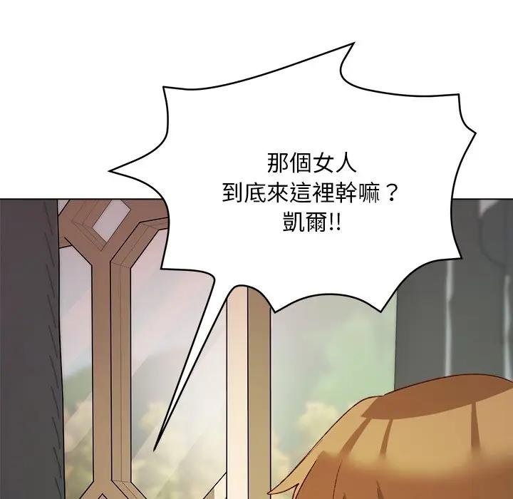 小姐由我来守护第14話