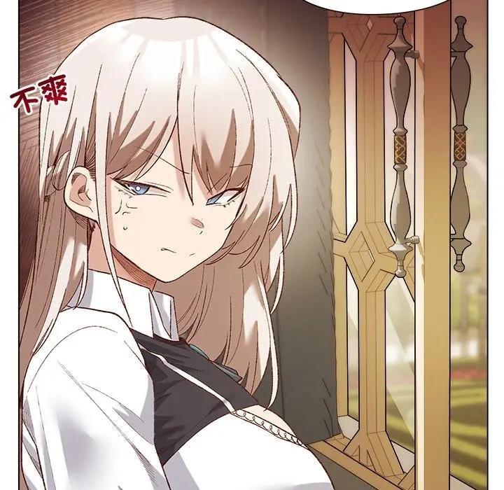 小姐由我来守护第14話