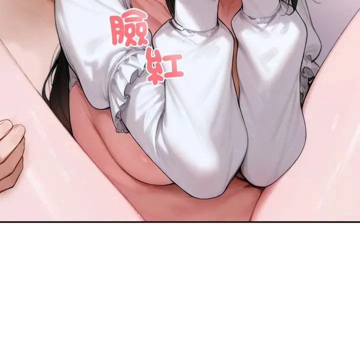 交易以外第17話