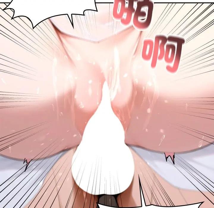 交易以外第17話