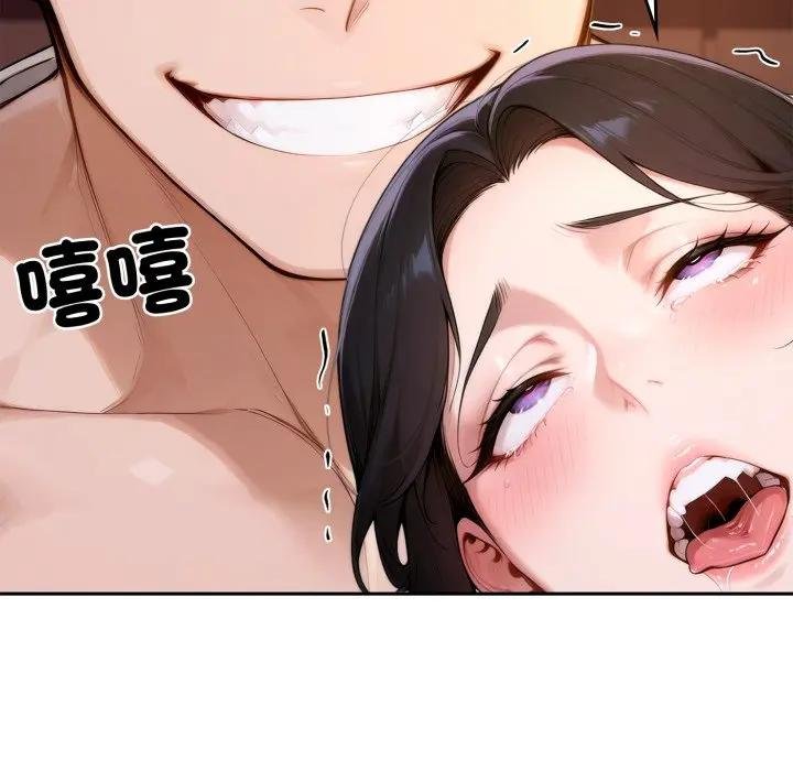 交易以外第17話