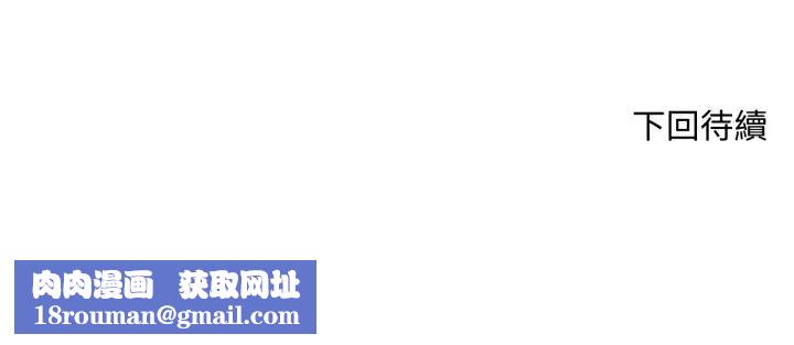 交易以外第17話