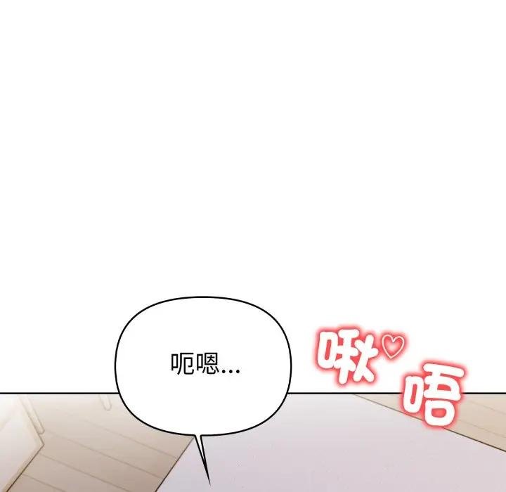 欲縯越烈第34話