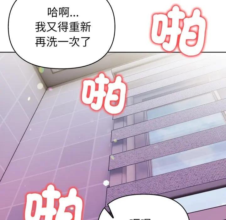 欲縯越烈第34話