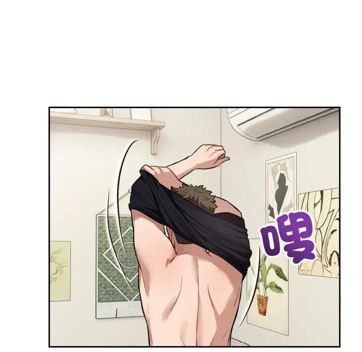 錯位的星辰第39話