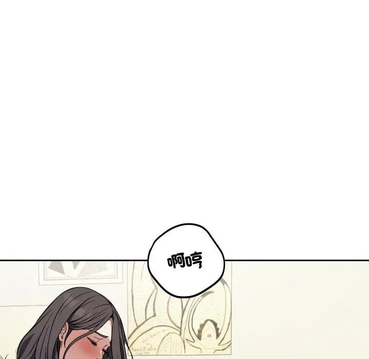 錯位的星辰第39話