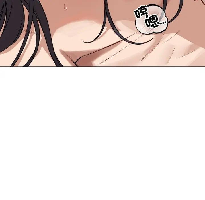 错位的星辰第39話