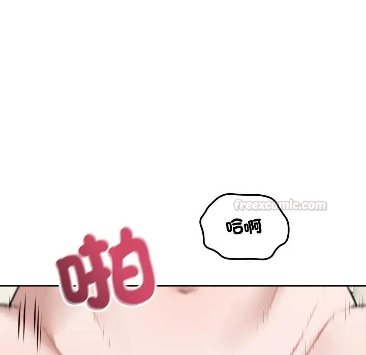 错位的星辰第39話