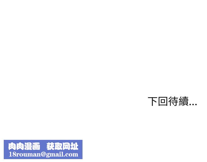 錯位的星辰第39話