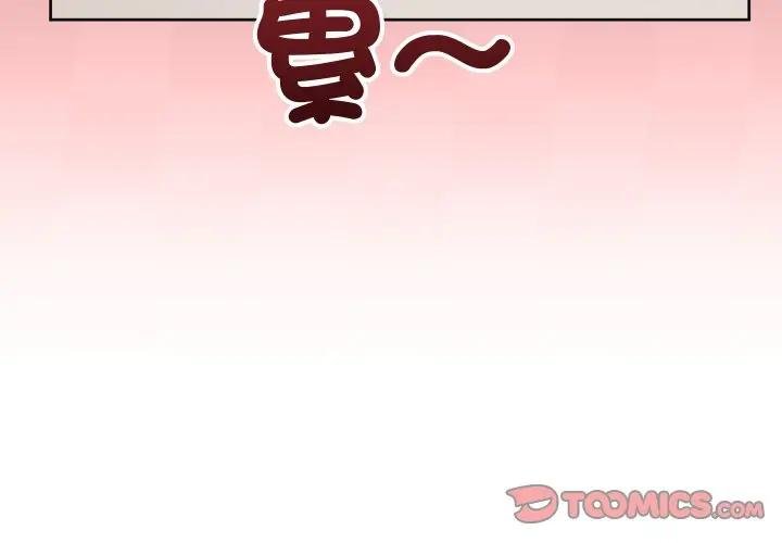 分身使我无限变强第37話