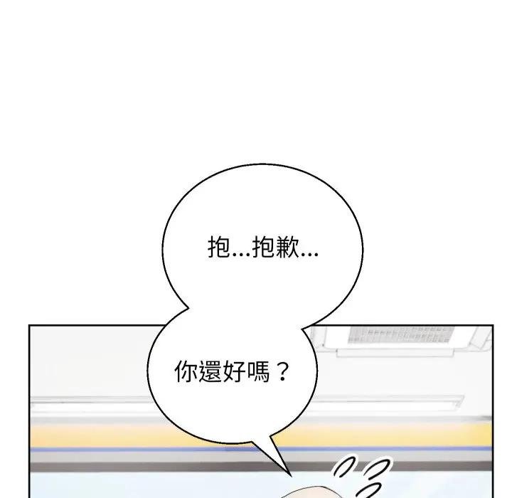 分身使我無限變強第37話
