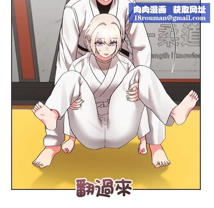 分身使我無限變強第37話