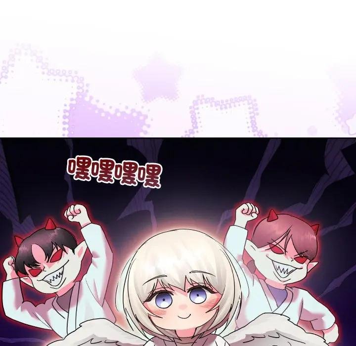 分身使我無限變強第37話