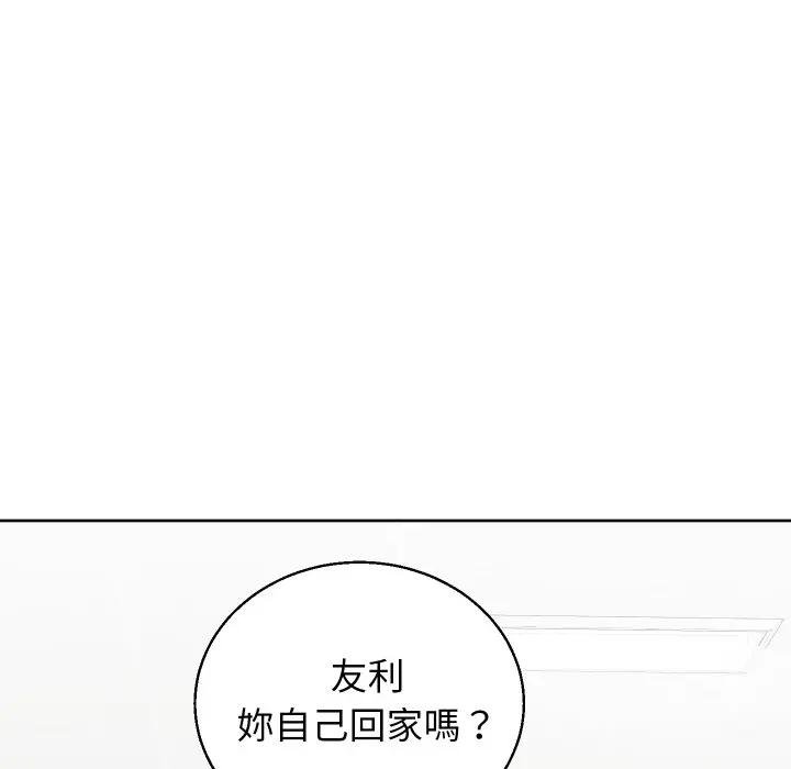 分身使我无限变强第37話