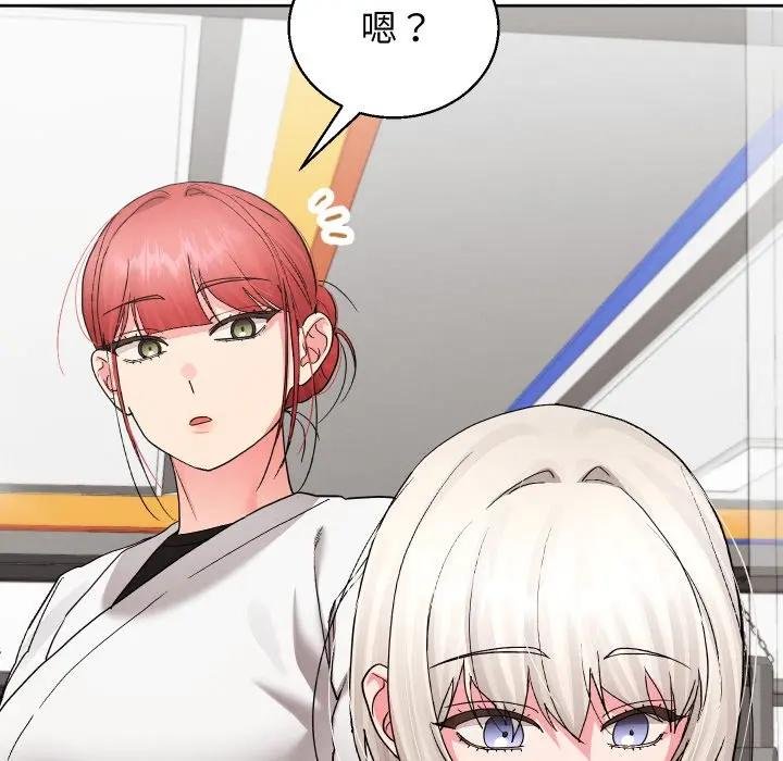 分身使我无限变强第37話