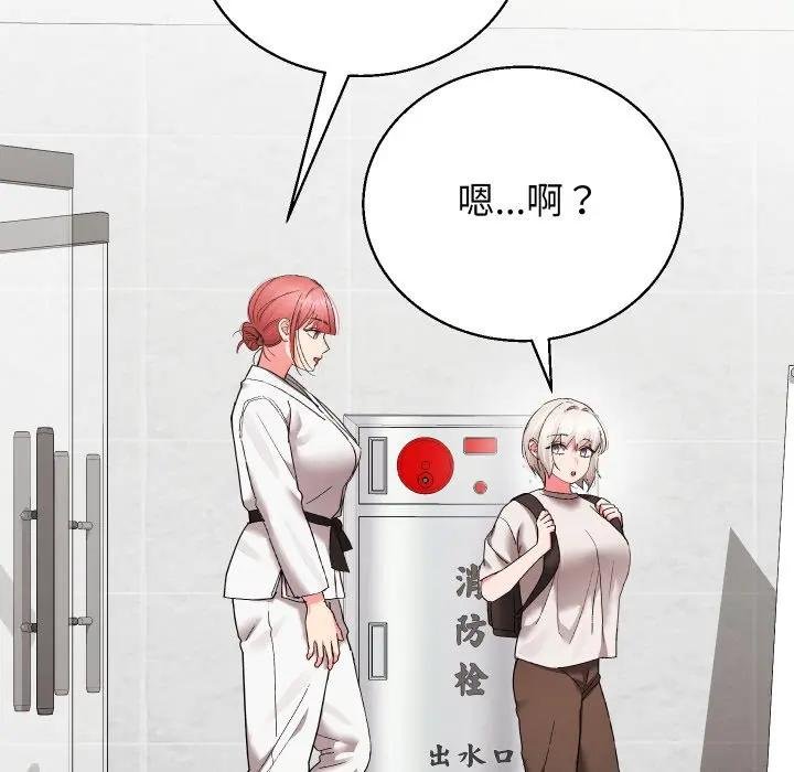 分身使我无限变强第37話