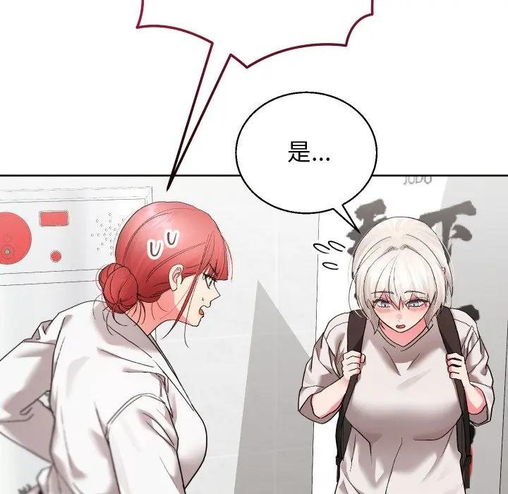 分身使我无限变强第37話