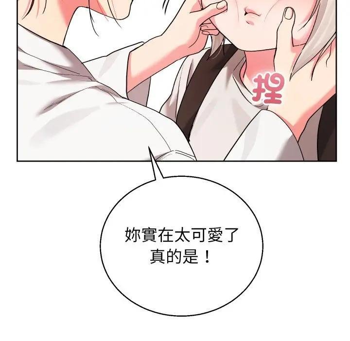 分身使我無限變強第37話