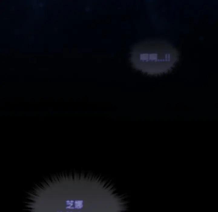 与众不同的兄妹第40話