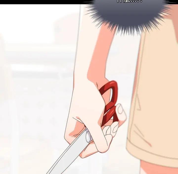 與眾不同的兄妹第40話